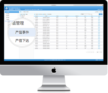 团队激励宝-积分制管理