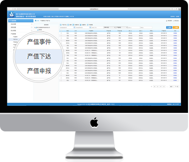 团队激励宝-积分制管理