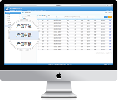 团队激励宝-积分制管理