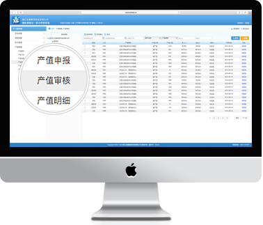 团队激励宝-积分制管理